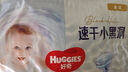 好奇（Huggies）金裝秒吸速干拉拉褲袋裝XXXXL24 曬單實拍圖