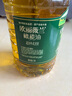 歐麗薇蘭 Olivoila 食用油 橄欖油 壓榨純正橄欖油5L  曬單實(shí)拍圖