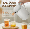 美的（Midea）電水壺電熱水壺304不銹鋼家用雙層防燙燒水壺 1.7L大容量熱水壺內(nèi)膽易潔開水壺煮茶壺 國(guó)家補(bǔ)貼 1.7L 【316L母嬰材質(zhì)】17M301PRO 曬單實(shí)拍圖