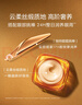 歐萊雅膠原小蜜罐眼霜20ml套裝禮盒抗皺淡紋補水保濕護膚品中秋禮物 曬單實拍圖