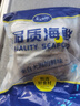 鮮拔頭籌四指寬帶魚段特大中段 四指寬刀魚段寬厚帶魚 特大帶魚段5斤凈重 曬單實(shí)拍圖