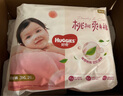 好奇（Huggies）鉑金裝小桃褲成長(cháng)褲XXXL26片*4包(17kg以上)【消暑散熱】 曬單實(shí)拍圖