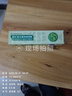 草方牙膏百草堂草方清火修復專(zhuān)效牙膏中草藥 草方祛口臭138克 一支 曬單實(shí)拍圖