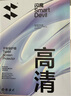閃魔適用iPad11英寸鋼化膜A16芯片2025年款A(yù)pple平板11/10電腦高清貼膜全屏抗指紋防爆第十代屏幕保護(hù) 曬單實(shí)拍圖