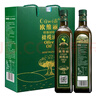歐維麗（Ouweili）西班牙進(jìn)口原油孕婦兒童特級初榨橄欖油禮盒750ml*2瓶 中秋節送禮 曬單實(shí)拍圖