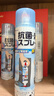 PINOLE除臭噴霧鞋子除臭殺菌噴霧銀離子日本進(jìn)口除臭劑440ml*2瓶 曬單實(shí)拍圖