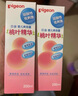 貝親（Pigeon）桃子水  嬰兒爽身露 四季通用 200ml  *2 曬單實(shí)拍圖