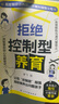 拒絕控制型養育 正版懂比愛(ài)更重要 育兒經(jīng)驗分享 用智慧化解叛逆溝通和控制欲說(shuō)再見(jiàn) 不做糾錯型父母  曬單實(shí)拍圖