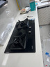 華帝（VATTI）國家補貼20% 嵌入式燃?xì)庠? 煤氣灶雙灶  爆炒大火力 華帝燃?xì)庠?臺嵌兩用 天然氣一級能效猛火灶 【熱銷4.6KW】天然氣丨i10082B便捷可拆洗 曬單實拍圖