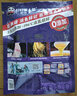 叮叮懶人菜酸菜魚(yú)270g/袋【0添加】酸菜鮮活黑魚(yú)片半成品海鮮速食冷凍預制菜 曬單實(shí)拍圖