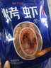 漁忘憂(yōu)九節蝦干特大干蝦斑節對蝦烤蝦干即食大號孕婦零食海鮮特產(chǎn) 特大蝦干【約20只】半斤 曬單實(shí)拍圖
