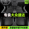 順貓大眾捷達腳墊tpe專(zhuān)用全包圍13老款17一汽出租車(chē)全車(chē)原廠(chǎng)絲圈腳墊 【單層】TPE防水腳墊 【13-25款】捷達 曬單實(shí)拍圖