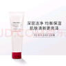 資生堂（SHISEIDO）肌活煥采潔面膏125ml 清潔毛孔改善粗糙洗面奶 曬單實(shí)拍圖