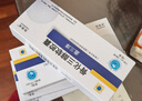 [海德威（Haidewei）]骨化三醇軟膠囊 0.25μg*40粒 1盒裝 骨質(zhì)疏松人群 曬單實(shí)拍圖