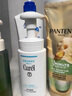 珂潤（Curel）保濕潔顏泡沫150ml 弱酸性潔面氨基酸洗面奶 敏感肌適用 男女通用 曬單實(shí)拍圖