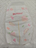 好奇（Huggies）鉑金裝小桃褲成長褲XL96片(12-17kg)加大號尿不濕【消暑散熱】 曬單實拍圖