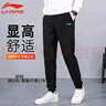 李寧（LI-NING）束腳運(yùn)動(dòng)褲男子運(yùn)動(dòng)時(shí)尚衛(wèi)褲休閑百搭收口舒適長(zhǎng)褲子男 曬單實(shí)拍圖