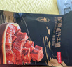 京東京造鹵汁牛腱400g【約30小包】牛肉熟食開(kāi)袋即食0添加醬牛肉 曬單實(shí)拍圖
