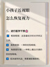 綠中城紫穗槐種子棉刺槐樹(shù)綠化斜山邊坡高速公路護坡固土植物雜灌木草籽 【沙打旺】1斤 曬單實(shí)拍圖