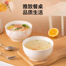 京東京造 碗 家用面碗陶瓷餐具米飯碗拉面碗大湯碗 奶油華夫6英寸碗4個(gè)裝 曬單實(shí)拍圖