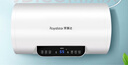 榮事達(dá)（Royalstar）50升電熱水器2200W速熱家用儲(chǔ)水式衛(wèi)生間小戶型洗澡機(jī)一級(jí)能效節(jié)能省電家電國家補(bǔ)貼RSD-E6-50 曬單實(shí)拍圖