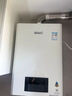 林內（Rinnai）【鯨噸噸白鯨】20升燃氣熱水器天然氣【國家補貼15%】大水量 20GD31 (JSQ40-GD31) 曬單實(shí)拍圖
