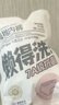 名創(chuàng)優(yōu)品（MINISO）7條裝全棉一次性內(nèi)褲女士款*1件旅游出差日拋假期出行XL碼EO滅菌 曬單實拍圖