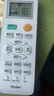 適用海爾原裝通用空調遙控器KFR-23GW 26GW 33GW 36GW/10EBA13U1 【原裝款】海爾自清潔 曬單實(shí)拍圖
