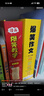爆笑作文+爆笑數學(xué)全套23冊8-12歲三四五六年級小學(xué)生作文語(yǔ)文作文同步訓練作文書(shū)漫畫(huà)書(shū)數學(xué)思維訓練 曬單實(shí)拍圖