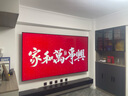 創(chuàng)維電視100A6F Pro 100英寸智能平板會議電視機(jī) 4048分區(qū) mini led游戲液晶100吋 國家補(bǔ)貼以舊換新98 曬單實(shí)拍圖