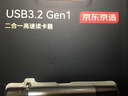 京東京造USB3.2 TF/SD二合一高速 USB/Type-C雙口讀卡器 曬單實(shí)拍圖