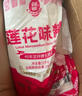 蓮花瓶裝味精180g小瓶家用方便貯存炒菜煲湯國貨蓮花味精 曬單實(shí)拍圖