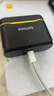 飛利浦（PHILIPS）【國家補貼】無(wú)線(xiàn)領(lǐng)夾麥克風(fēng)一拖二收音麥主播直播戶(hù)外vlog短視頻直插式Type-C手機收音DLM3545C 曬單實(shí)拍圖