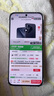 華為（HUAWEI）Pura 70 12GB+1TB羽砂黑北斗衛(wèi)星消息版超高速風(fēng)馳閃拍第二代昆侖玻璃華為P70智能手機(jī) 曬單實(shí)拍圖