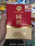 瀘州老窖 國(guó)窖1573 濃香型 白酒 52度50ml*2瓶 禮盒裝(防偽查詢(xún)隨機(jī)附帶) 曬單實(shí)拍圖
