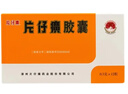 [片仔癀]片仔癀膠囊 0.3g*12粒 1盒裝 曬單實(shí)拍圖