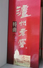 瀘州老窖 特曲 老字號(hào) 濃香型白酒 52度500ml 單瓶裝（新老包裝年份隨機(jī)） 曬單實(shí)拍圖