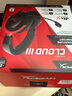 極度未知（HYPERX）颶風(fēng)2颶風(fēng)3電競游戲耳機(jī)頭戴式 fps吃雞ps5專用耳麥降噪麥克風(fēng) 【颶風(fēng)3黑紅】DTS空間音效 曬單實(shí)拍圖