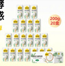 認(rèn)養(yǎng)一頭牛常溫原味酸奶200g*12盒 兒童風(fēng)味酸奶/生牛乳含量90%團(tuán)購(gòu)中秋送禮 曬單實(shí)拍圖