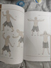 圖解易筋經(jīng)洗髓經(jīng) 易筋經(jīng)中醫養生達摩古法與少林功夫武術(shù)氣功內功書(shū)籍圖書(shū) 曬單實(shí)拍圖
