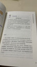 丁香媽媽科學(xué)輔食指南 丁香媽媽 科學(xué)孕育系列寫給中國(guó)父母的輔食添加與喂養(yǎng)計(jì)劃丁香媽媽李靚莉著 針對(duì)不同月齡寶寶輔食0-3歲 曬單實(shí)拍圖