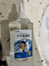 藍(lán)諾美舍衣物去油王強(qiáng)力去污頑固油污漬校服凈去筆漬懶人洗衣領(lǐng)亮白清潔劑 245ml 2瓶 【去漬無痕】衣物去油王 曬單實(shí)拍圖