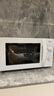 美的（Midea）快捷微波爐 家用小型 360°轉盤(pán)加熱 旋鈕操控 易潔內膽（M1-L213B） 曬單實(shí)拍圖