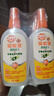 雷達(dá)（Raid）歐護(hù)基孔肯雅熱驅(qū)蚊液100ml*4瓶（蘆薈2瓶+金銀花2瓶）花露水 曬單實(shí)拍圖