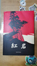 【當當正版書籍】紅巖 紅星照耀中國 八年級上冊閱讀名著正版原著羅廣斌楊益言著愛國主義紅色經(jīng)典書籍初中生課外書中國青年出版社 紅巖原著正版 紅巖 曬單實拍圖