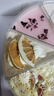 由集生日蛋糕 動物奶油提拉米蘇慕斯盒子蛋糕八種口味 鏡花水月 850g 曬單實拍圖
