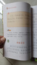 國學(xué)經(jīng)典全套歷史啟蒙故事 四書(shū)五經(jīng)（9冊）大學(xué) 中庸 論語(yǔ) 孟子 詩(shī)經(jīng) 尚書(shū) 禮記 周易 春秋兒童文學(xué)小學(xué)生課外讀物注音版有聲伴讀 曬單實(shí)拍圖