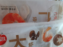 思念金牌蝦水餃至臻蝦皇480g32只 蝦餃速食食品蒸餃煎餃鍋貼半成品 曬單實(shí)拍圖
