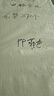 正版BEYOND黃家駒CD專(zhuān)輯 經(jīng)典歌曲 光輝歲月 海闊天空 車(chē)載光盤(pán)SQCD金碟 曬單實(shí)拍圖