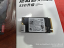聯(lián)想（Lenovo）小新 拯救者掌機 原裝 1TB SSD固態(tài)硬盤(pán) PCIE4.0 (NVMe協(xié)議) SN740 固態(tài)硬盤(pán) 2242 西數成品條 曬單實(shí)拍圖